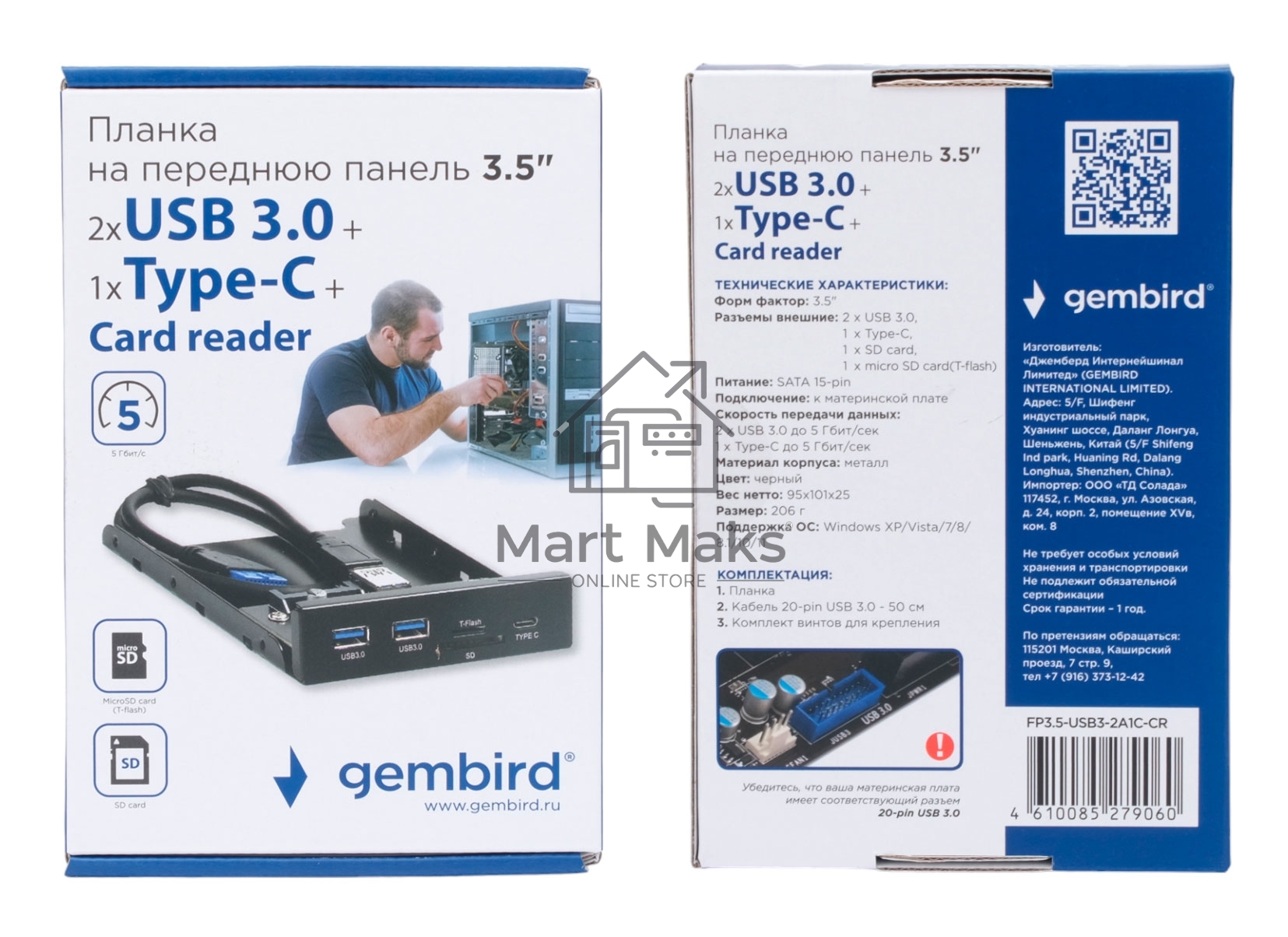 Планка USB 3.0 на переднюю панель 3.5