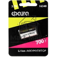 Портативный аккумулятор Rexant Li-ion (литий-ион) 16340, 3,7В, 700мА·ч, без платы защиты, 4 шт, пластиковая упаковка