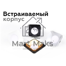 Корпус светильника C7906 SBK черный песок 180*90*H32mm MR16 GU5.3
