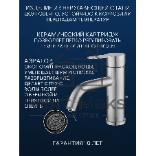 Тумба Bau Dream Blackwood 60 правая, графит, раковина BAU Nimb 51х41 белая, смеситель Hotel Dream, нерж. сталь, выпуск клик клак, хром