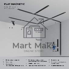 Flat Magnetic Короб для сетевого шнура (черный) 85131/00