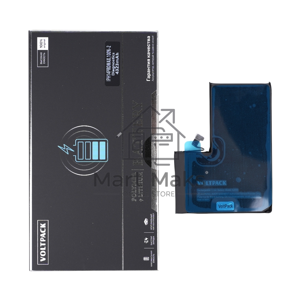 Аккумулятор (батарея) для iPhone 14 Pro Max Premium Clean 100% VoltPack