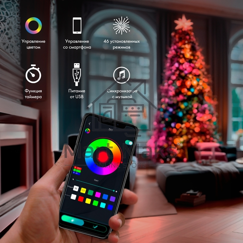 Гирлянда смарт Нить из росы с крупными светодиодами 10м, 100LED RGB, IP20, прозрачный провод, USB
