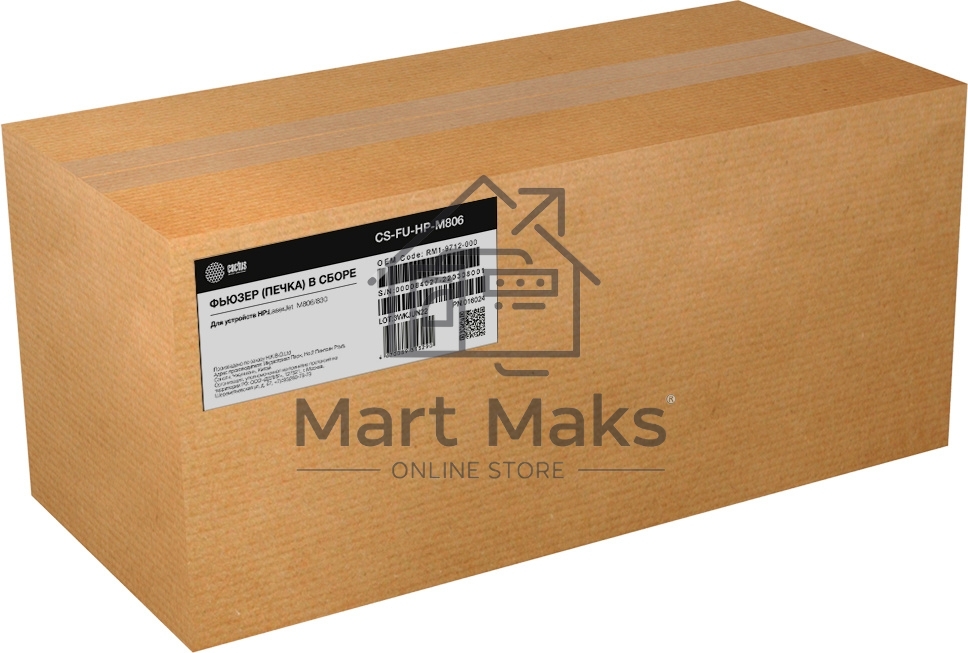 Печка в сборе Cactus CS-FU-HP-M806 (RM1-9712-000) для HP LaserJet M806/830 200000стр.