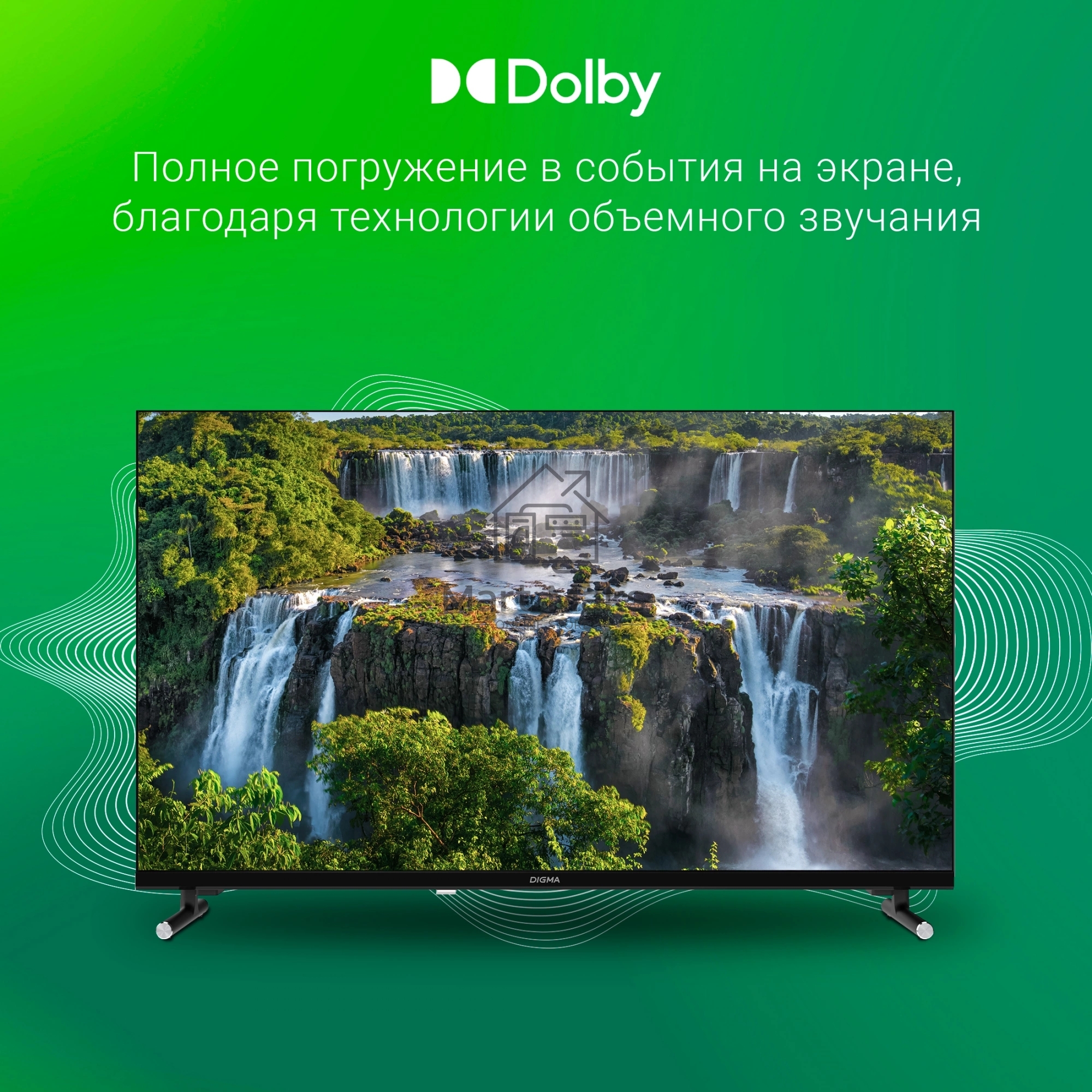 Телевизор Digma 32