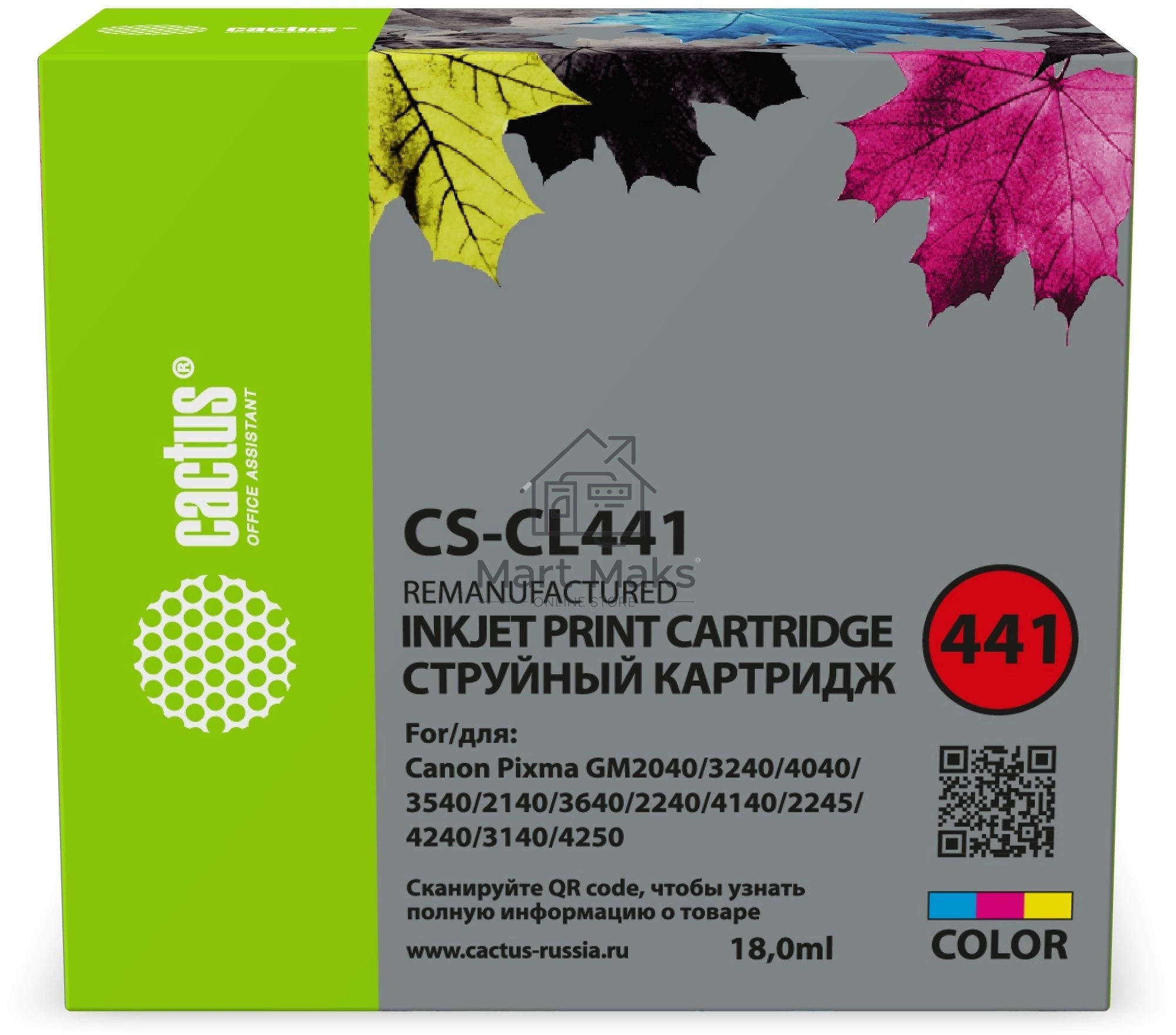 Картридж струйный Cactus CS-CL441 многоцветный (180стр.) для Canon PIXMA MG2140/ MG3140