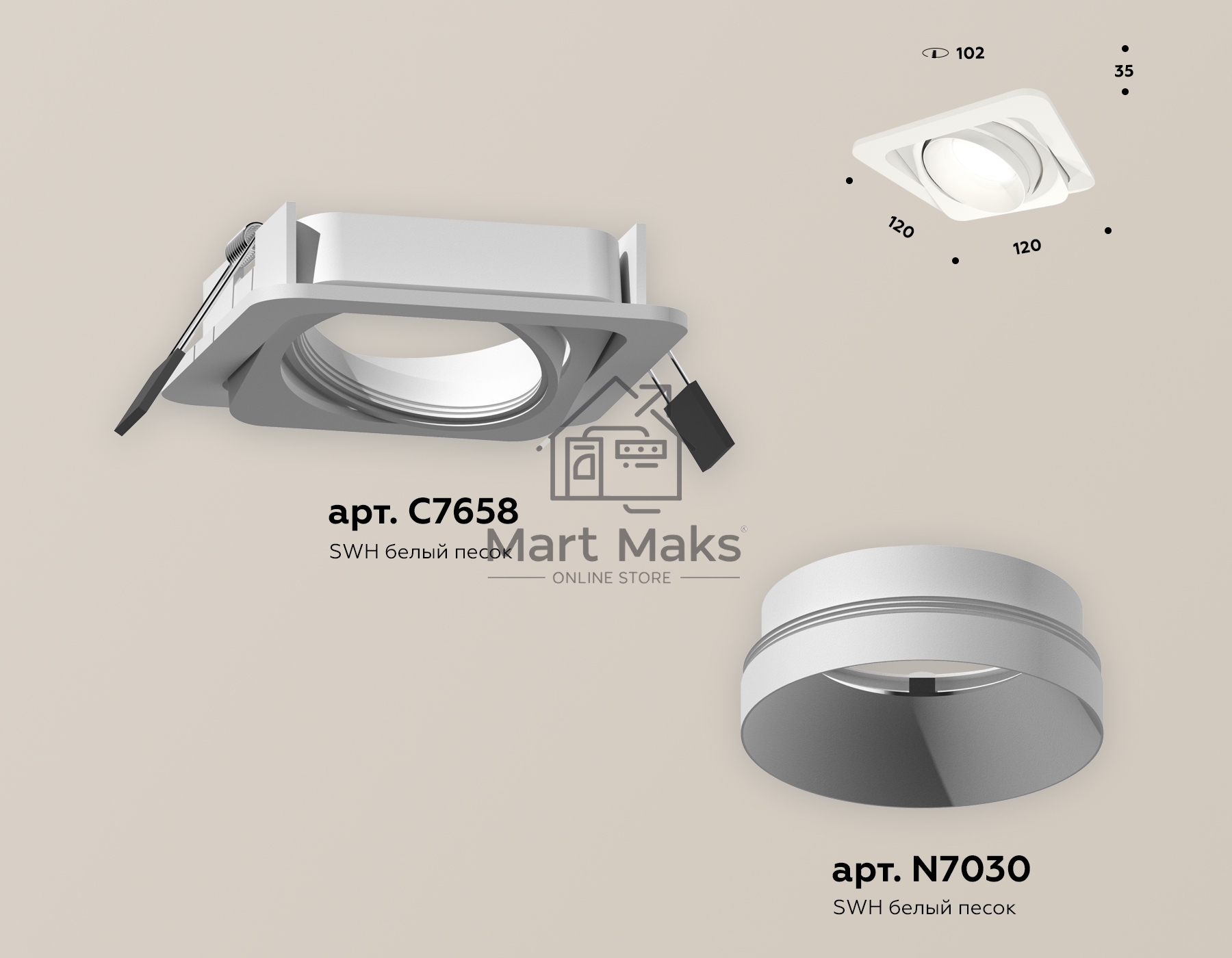 Комплект встраиваемого поворотного светильника Ambrella light XC7658020 SWH белый песок MR16 GU5.3 (C7658, N7030)