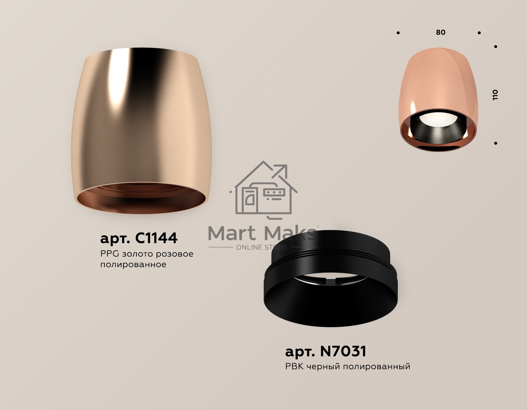 Светильник Ambrella Light XS1144001 PPG/PBK золото розовое полированное/черный полированный MR16 GU5.3 (C1144, N7031)