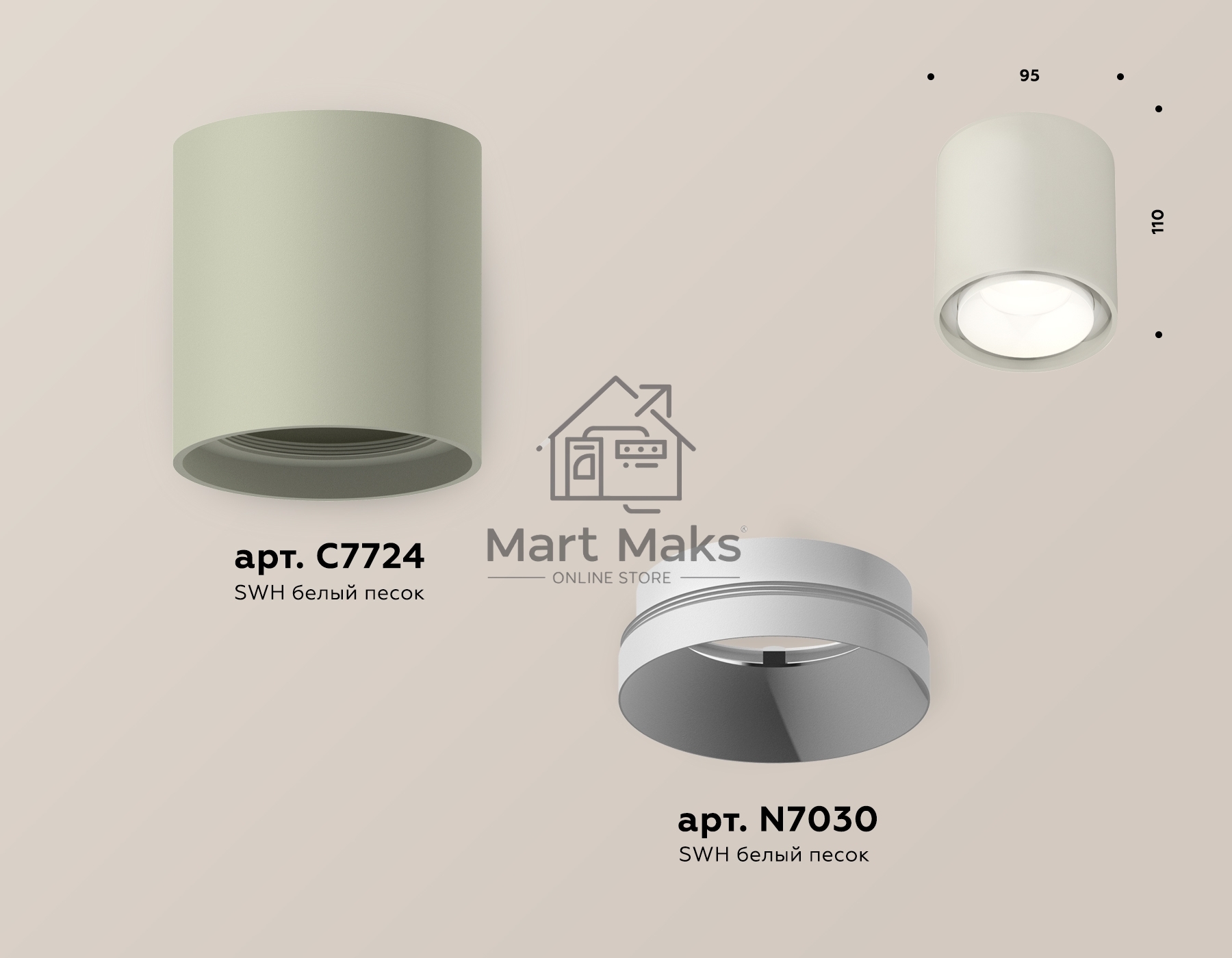 Светильник Ambrella Light XS7724001 SGR/SWH серый песок/белый песок MR16 GU5.3 (C7724, N7030)