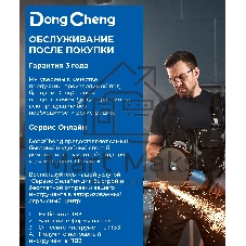 Строительный пылесос DongCheng DVC 3200Вт (уборка: сухая/сбор воды) синий