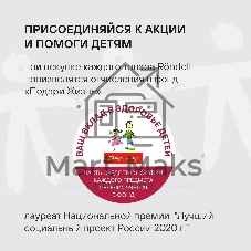 Сковорода Rondell Arabesco RDA-578, 26 см, с крышкой, серый