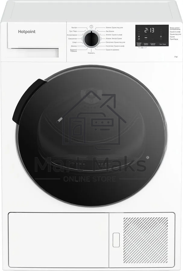 Сушильная машина Hotpoint DSH 725 H белый, 7 кг, сушка - конденсационная, программ - 15, 59.7 x 84.6 x 50.8 см