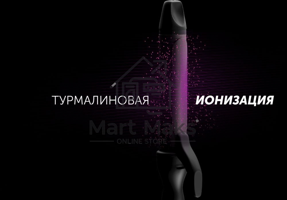 Щипцы Polaris PHS-3410TAi Argan Therapy PRO турмалиновое