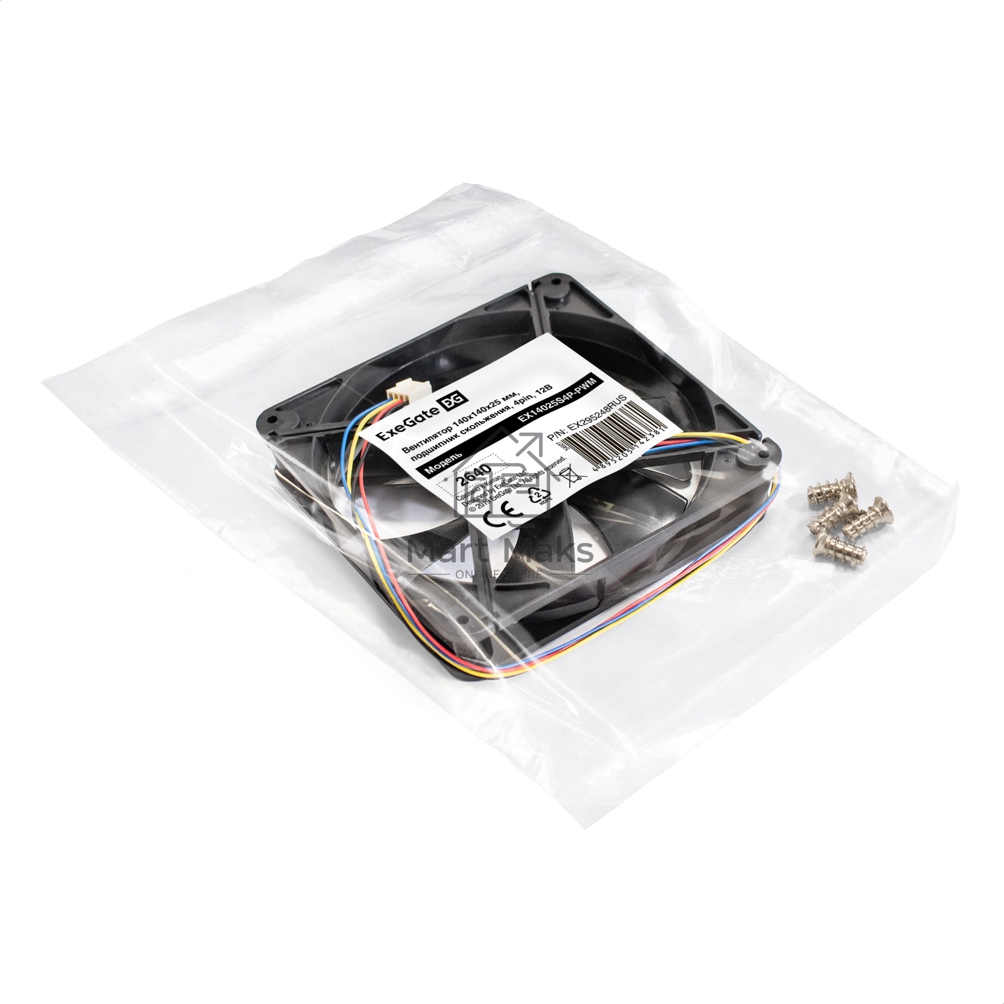 Вентилятор для корпуса ExeGate EX14025S4P-PWM черный, 140 мм, 1200 об/мин, 24 дБ, 4 pin