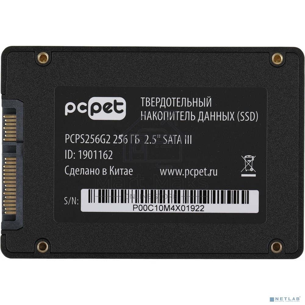 Накопитель SSD PC PET PCPS256G2, 256GB, SATA-III, 2.5