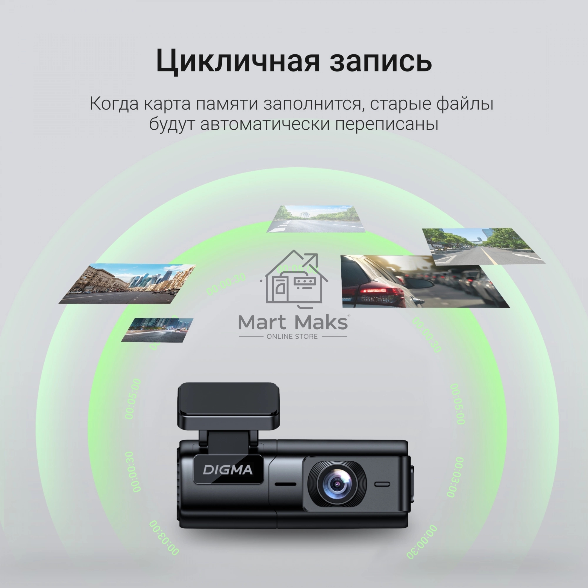 Видеорегистратор Digma FreeDrive 920W черный 2Mpix 1080x1920 170гр. GP1167