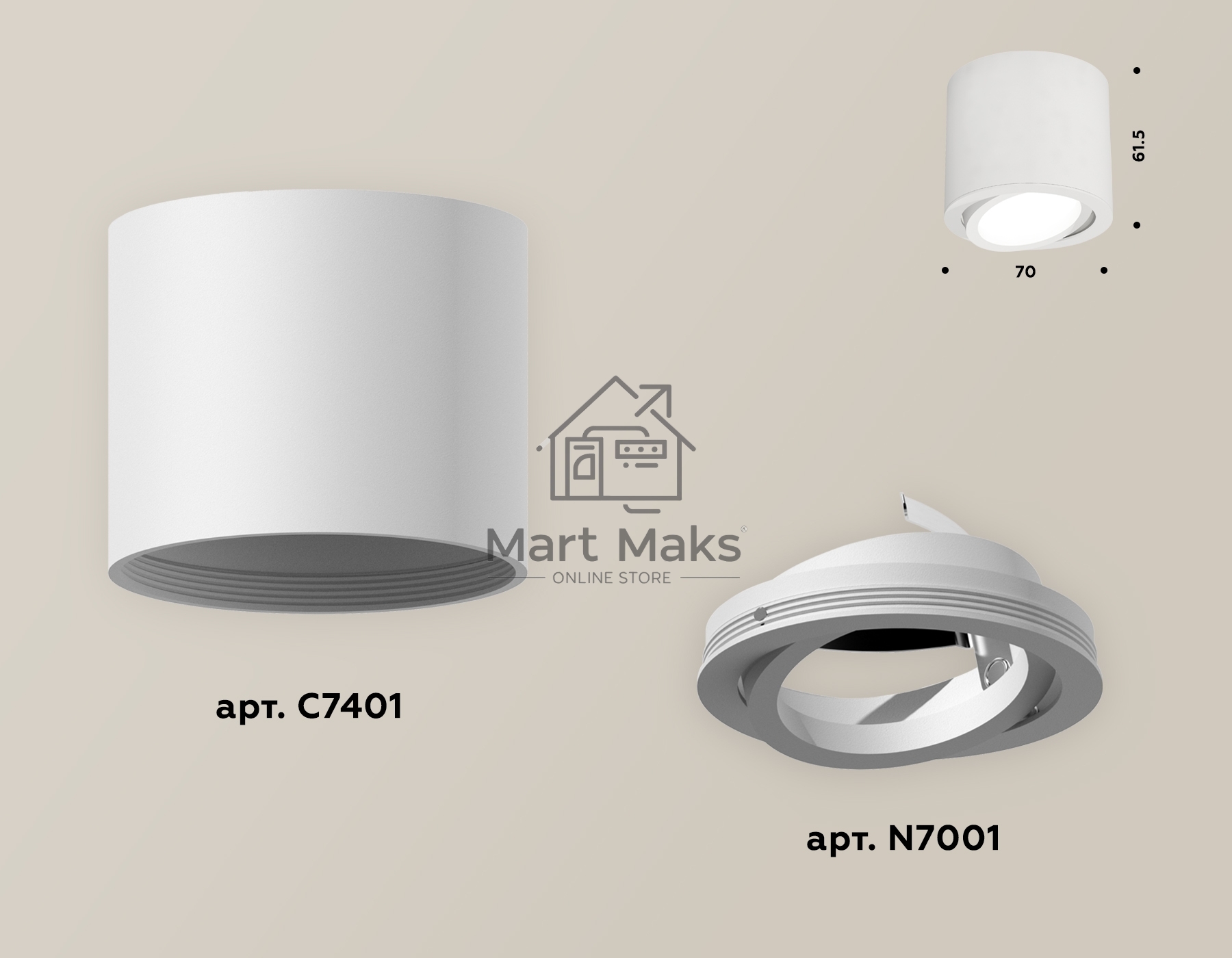 Светильник Ambrella Light XS7401001 SWH белый песок MR16 GU5.3 (C7401, N7001)