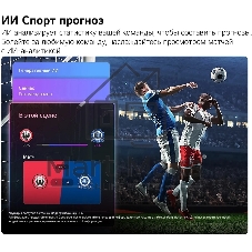 Телевизор LG 55