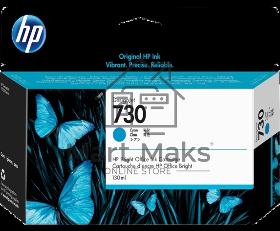 Картридж струйный Cartridge HP 730 для HP DesignJet T1700, 130 мл, голубой