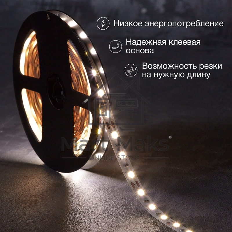Лента LED 5 м 12 В 5050 4000 К IP23 60 LED/м для БП с клеммами LAMPER