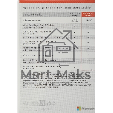 Офисное приложение Microsoft 365 Personal Subscr 1YR Medialess P8 (QQ2-01399)