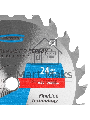 Пильный диск по дереву ф190 х 20 мм, 24 зуба + кольцо 20/16мм Gross