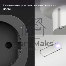 Умная розетка Яндекс YNDX-00540WHT белый
