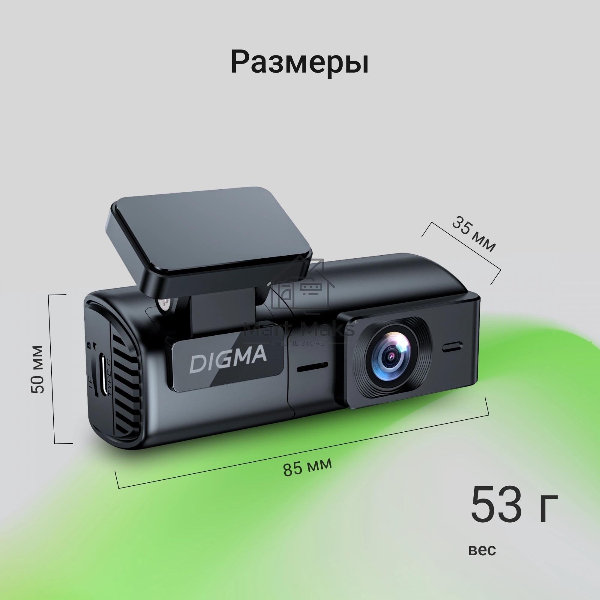 Видеорегистратор Digma FreeDrive 920W черный 2Mpix 1080x1920 170гр. GP1167