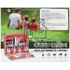 Набор для пикника GREEN GLADE 3044 26пр