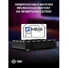 Проектор Cactus CS-U2.B DLP 800Lm ANSI (1920x1080) 15000:1 ресурс лампы:50000часов 2xUSB typeA 2xHDMI 1.78кг