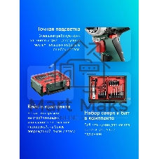 Дрель-шуруповерт Metabo Powermaxx BS, 12 В, 2 Ач, 34 Нм, щеточный