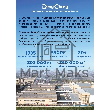 Станок сверлильный DongCheng DJC30B 900W