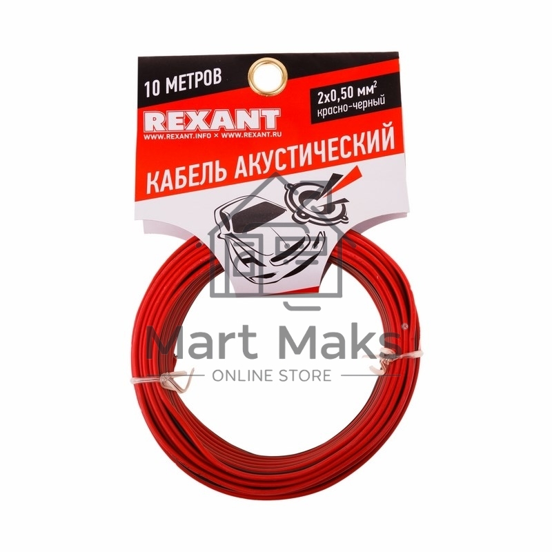 Кабель акустический 2х0,50 мм? красно-черный (м. бухта 10 м) Rexant