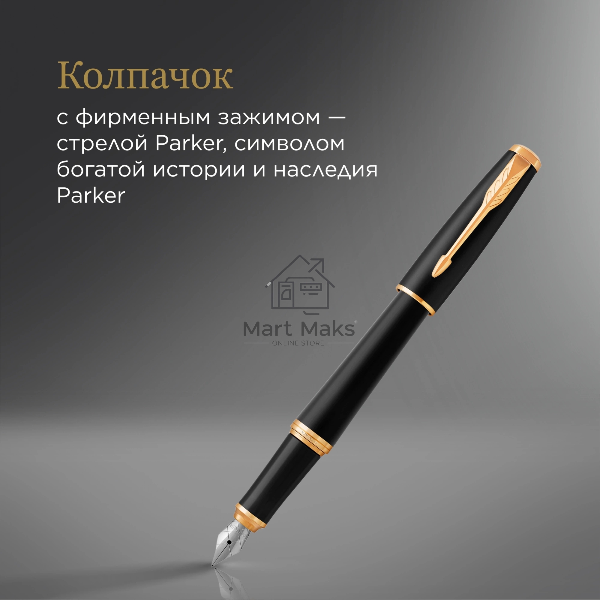Набор ручек Parker Urban Core FK200 (CW2093381) Muted Black GT сталь нержавеющая, подарочная коробка ручка перьевая, ручка шариковая