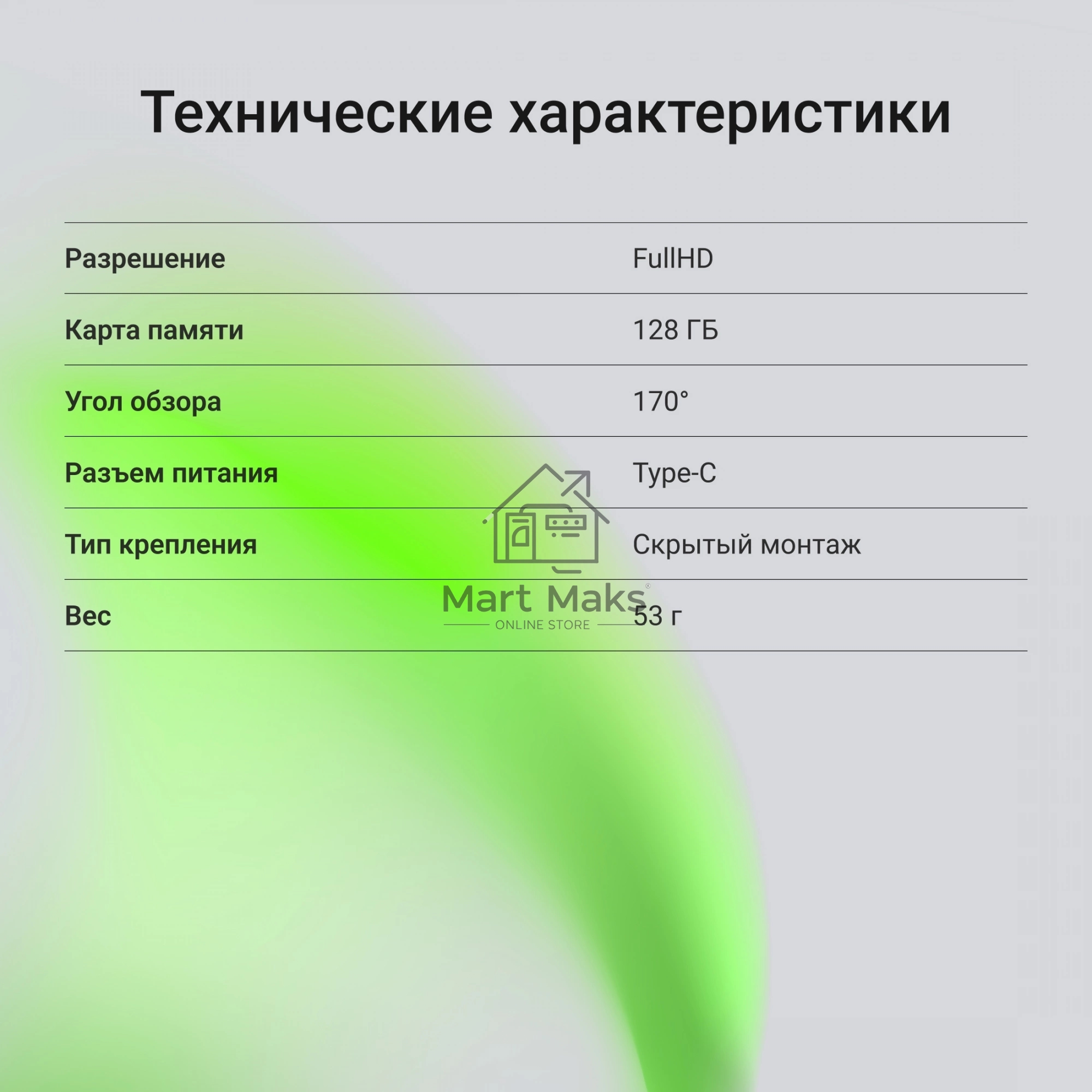 Видеорегистратор Digma FreeDrive 920W черный 2Mpix 1080x1920 170гр. GP1167