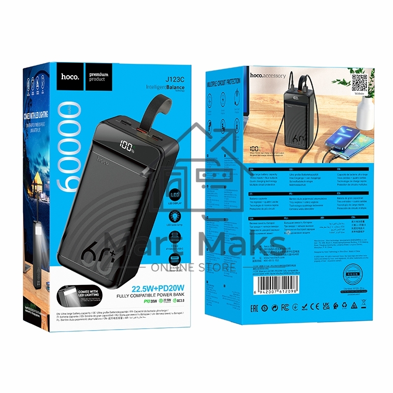 Портативный аккумулятор Hoco J123C, 60000мАч, 3A, с дисплеем, черный