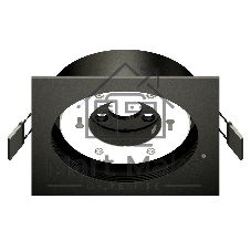 Корпус светильника C8062 SBK черный песок 110*110*H40mm Out2mm GX53