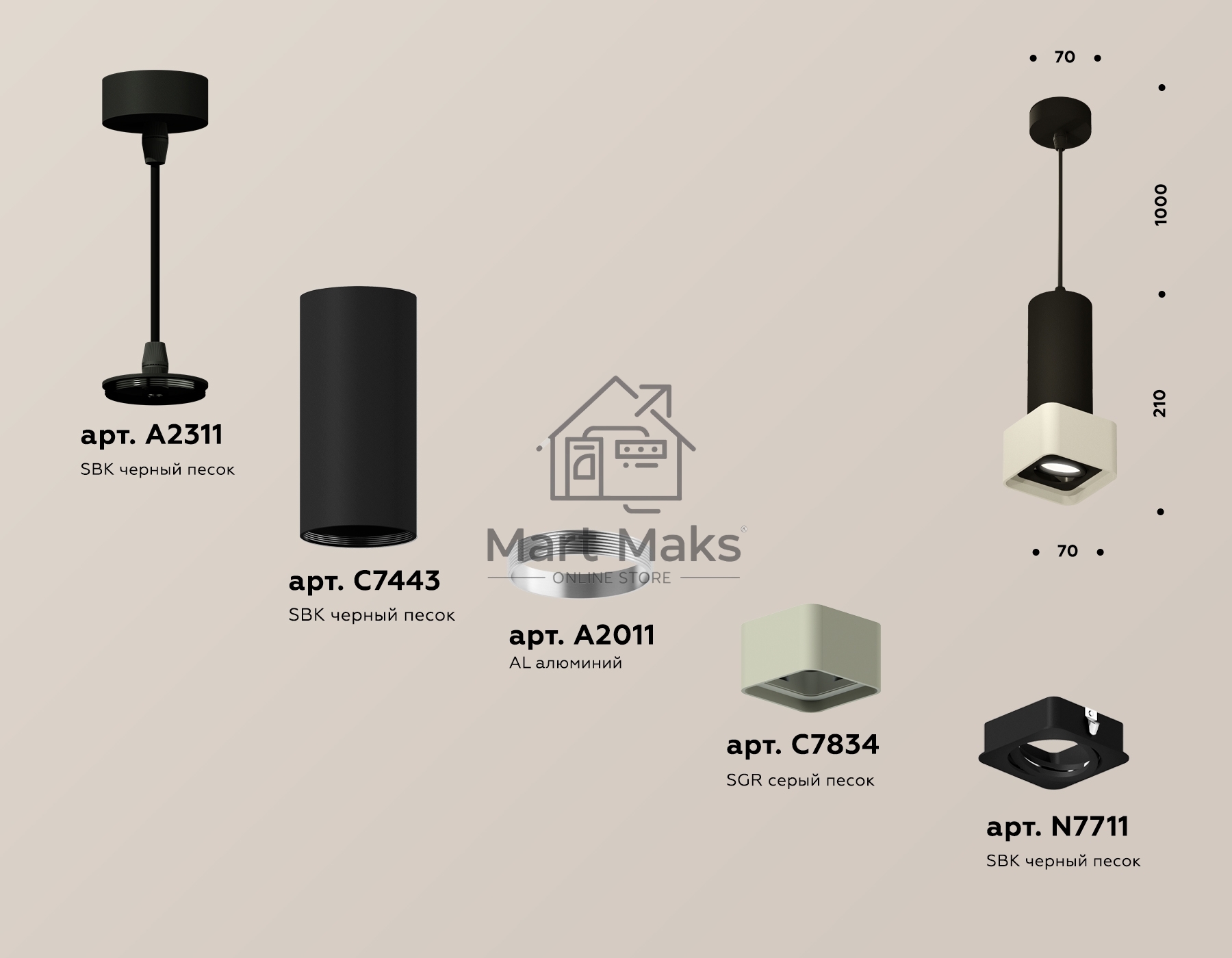 Светильник Ambrella Light XP7834003 SGR/SBK/FR серый песок/черный песок/белый матовый MR16 GU5.3