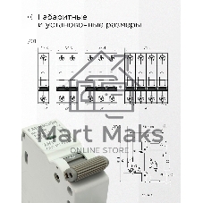 Автоматический выключатель Гарнизон CB-4763-1-16-4.5-B, ВА 47-63, 1P, 16А, 4.5кА (B)