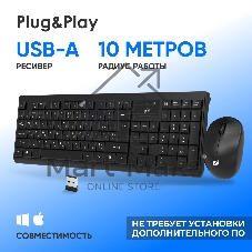 Комплект клавиатура+мышь Oklick S269W беспроводной, USB, 1600 DPI, чёрный
