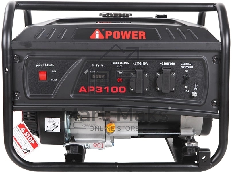 Генератор A-iPower Lite AP3100 3.1кВт