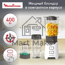Блендер стационарный Moulinex LM 16L110 белый/серый, 400 Вт, 2 скорости