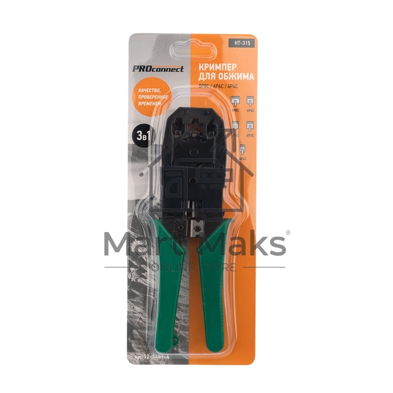 Кримпер PROconnect HT-200 (HT-315) для обжима 8P8C, 6P6C, 4P4C
