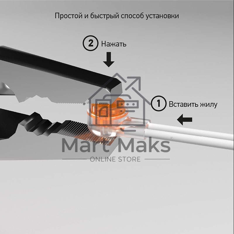 Соединитель изолированный для жил Rexant К-2 (d=0.4-0.9 мм) D=2.08 мм