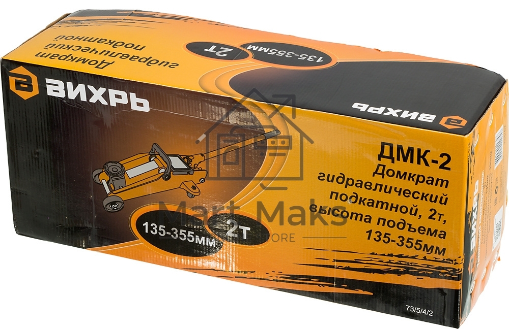 Домкрат ВИХРЬ ДМК-22т,135-355мм, гидравлический подкатной