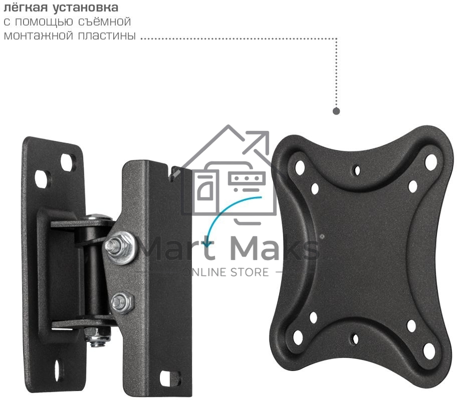 Кронштейн для телевизора Kromax CORBEL-1 черный 10