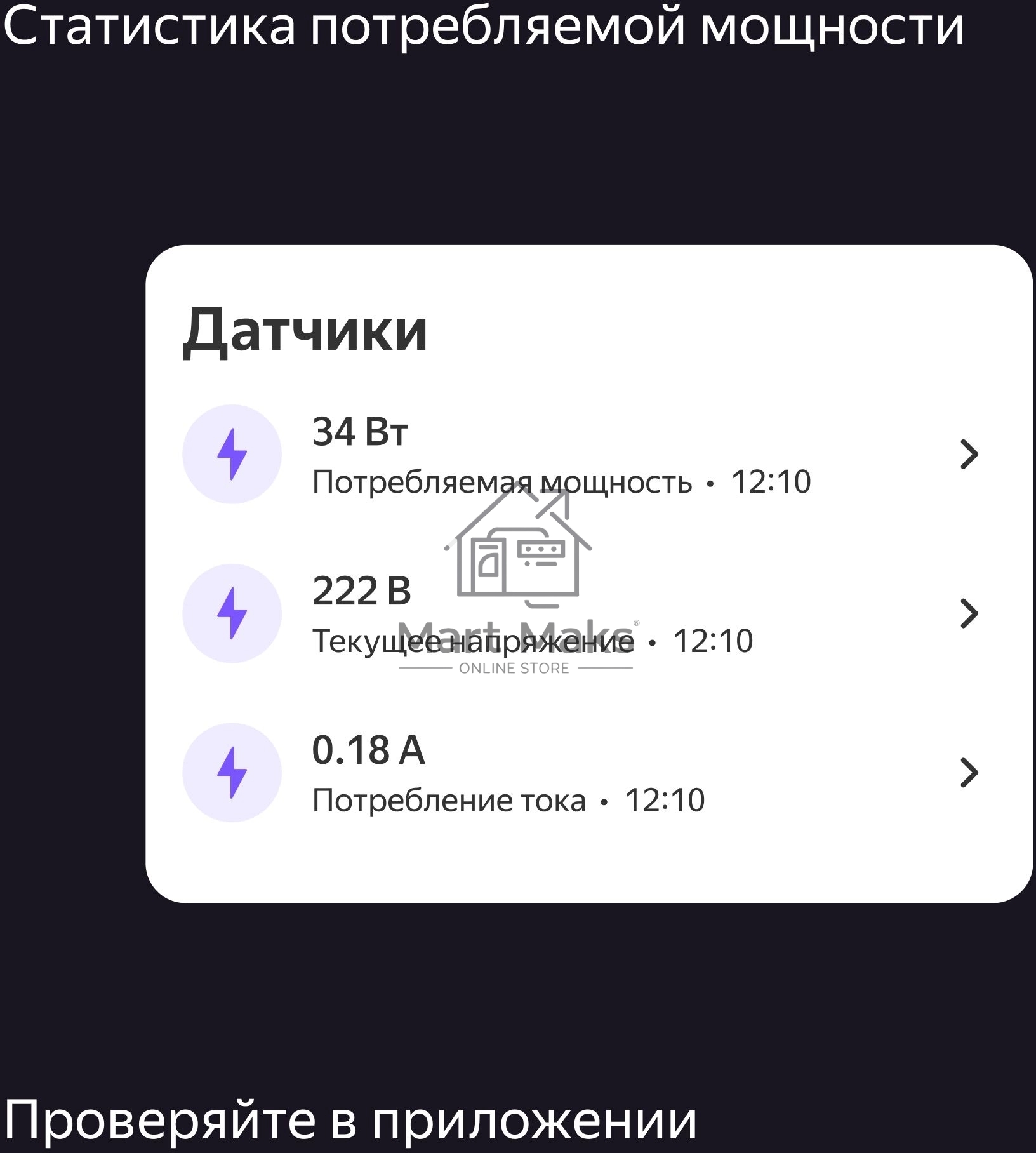Умная розетка Яндекс YNDX-00540WHT белый