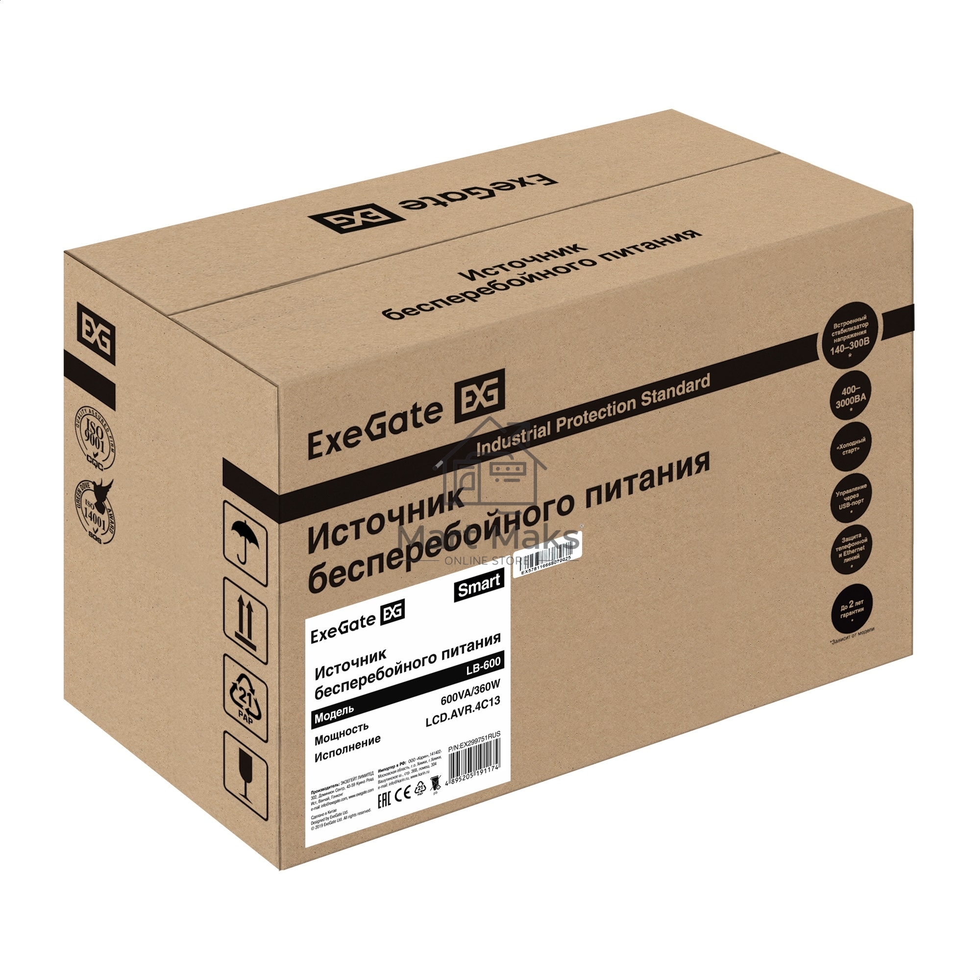 ИБП ExeGate Smart LB-600.LCD.AVR.4C13 (600VA/360W, LCD, AVR, 4*C13, батарея 12V 7.2Ah, Black)