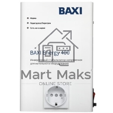 Стабилизатор инверторный для котельного оборудования Baxi Energy 400 белый/черный (НС-1215363)