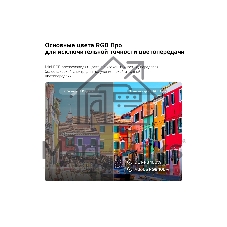 Телевизор LG 75